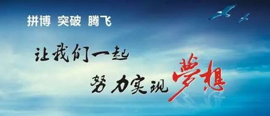 堅(jiān)持夢想的古詩句