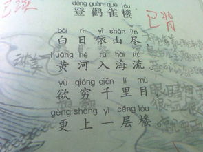 關于時間的詩句子
