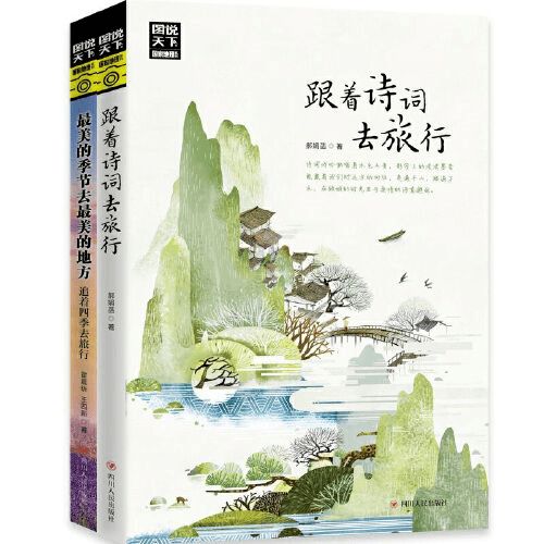 關(guān)于足不出戶的詩句