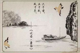 關于要懂禮的詩句