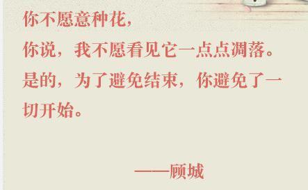 詩句,于云