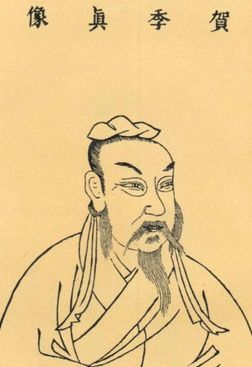 關于賀知章思鄉(xiāng)的詩句