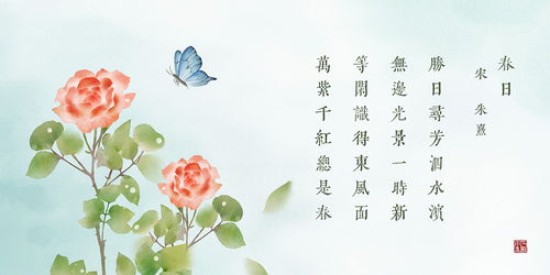 春的描寫詩句古詩詞