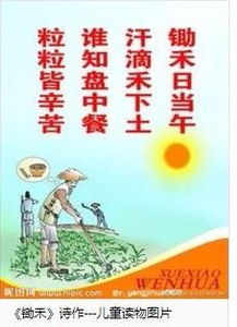 由情境想起的古詩句