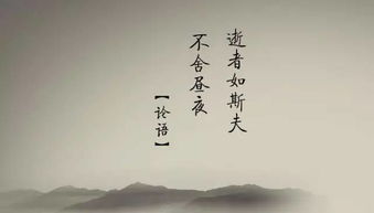 志在千里,詩(shī)句,勵(lì)志,男兒