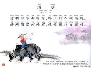 關(guān)于清明節(jié)杜牧的詩句