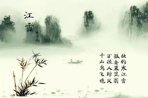 柳宗元關(guān)于讀書的詩句是