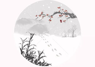 詩句,帶人