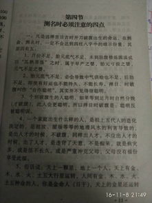 公歷,詩句