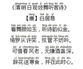 請寫兩首關于清明的詩句