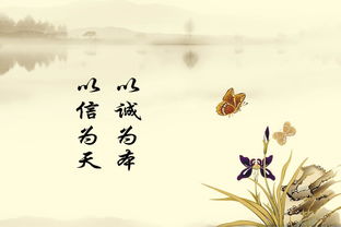 詩(shī)句,名言,真誠(chéng)