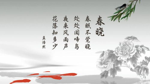 古詩(shī)詞,詩(shī)句,中國(guó),里含榆字