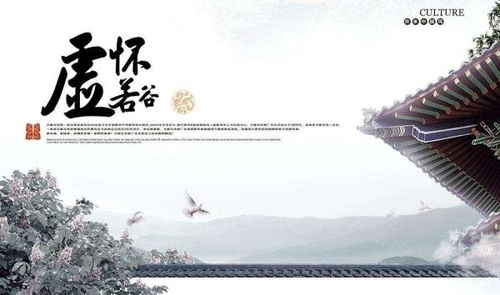 關于寬闊胸懷的詩句