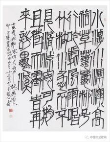 古詩句壬辰