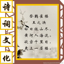 關于文化詩句