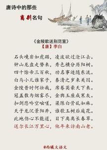 成長的詩句古詩詞,同學(xué)離別的詩句古詩詞,形容離別的詩句古詩詞