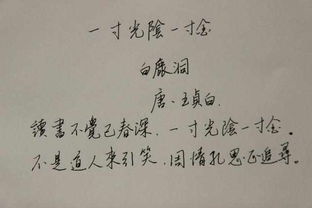 認識自己的古詩句