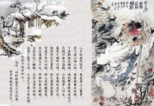 關(guān)于秋風(fēng)的思鄉(xiāng)詩(shī)句古詩(shī),有關(guān)秋風(fēng)的詩(shī)句古詩(shī),描寫(xiě)秋風(fēng)的詩(shī)句古詩(shī)