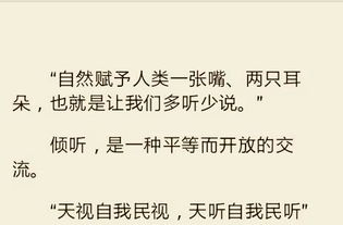 傾聽(tīng)輕音樂(lè)的古詩(shī)句