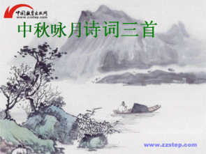 關于詠月的詩句古詩