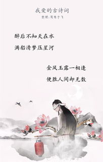 體現(xiàn)自然之美的古詩句