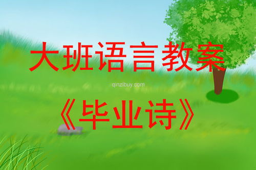 古詩中比喻的詩句是