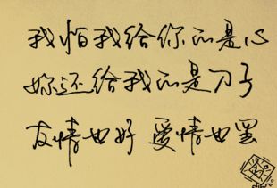 關于友誼的諺語名言或詩句,關于友誼的諺語名言或詩句有哪些,純真友誼的名言詩句
