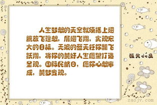 關(guān)于美夢(mèng)的國(guó)外詩(shī)句