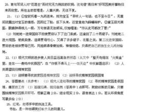 關于欣賞古詩句的作文怎么寫