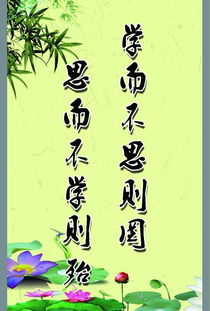名人名言,詩句