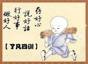 關(guān)于助人為樂(lè)詩(shī)句