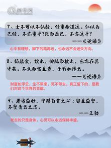 關(guān)于新學(xué)期奮發(fā)的古詩句