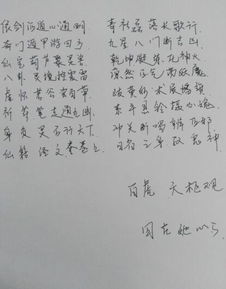 關于職業(yè)認知詩句