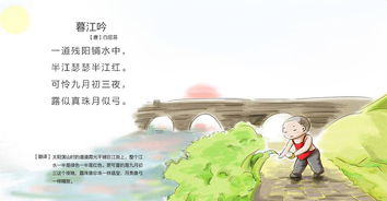 詩句,兒童