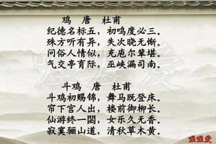 非常帥氣的古詩句子