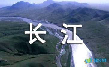 寫關于長江黃河的詩句古詩詞