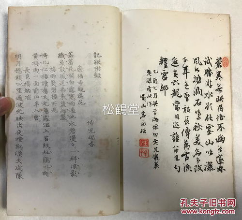 關(guān)于建水縣學(xué)海的詩句
