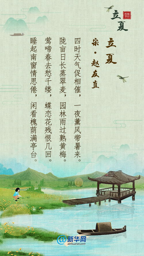 關(guān)于詩句中帶風(fēng)的詩句