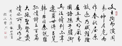 祝賀新婚的古詩(shī)句書法
