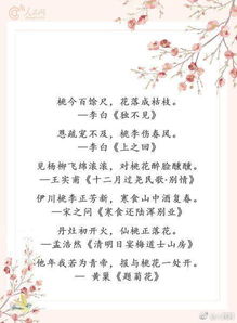 詩句,于春和