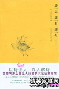 抱怨情郎不來的古詩句