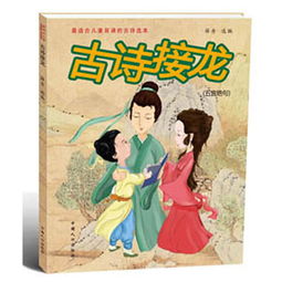 關(guān)于元旦的詩句古詩五言絕句