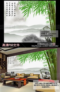 關于石頭竹子的詩句