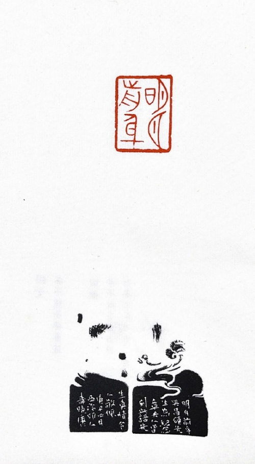 關(guān)于書翁的詩句