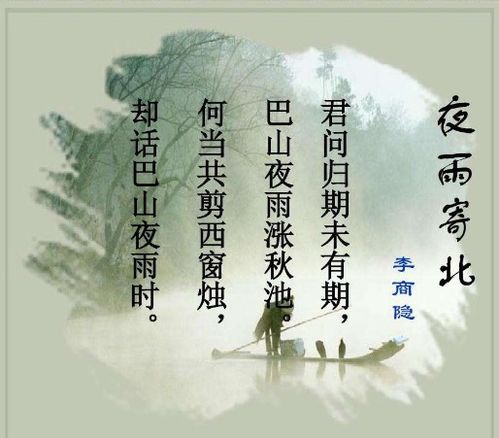 感謝人的詩句古詩詞