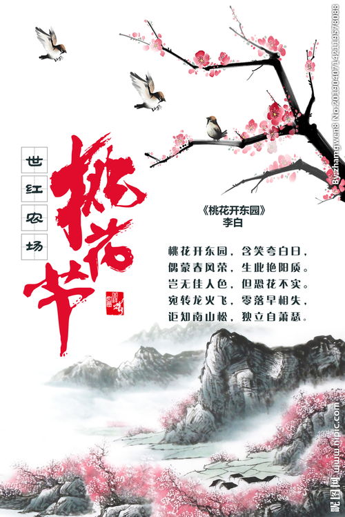 描寫桃花的古詩句有哪些,描寫桃花的優(yōu)美古詩句,描寫春天桃花的古詩