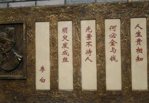 李白關于送別友人的詩句