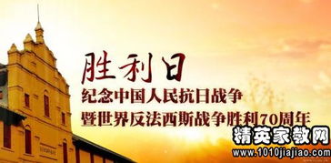 關(guān)于抗日戰(zhàn)爭(zhēng)災(zāi)難的詩(shī)句