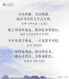 詩句,情懷,國(guó)家