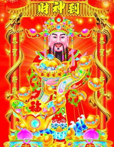關(guān)于大初五接財(cái)神的詩句